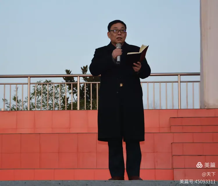 学党史 立壮志 争做合格接班人一西平四中2021年春期开学典礼